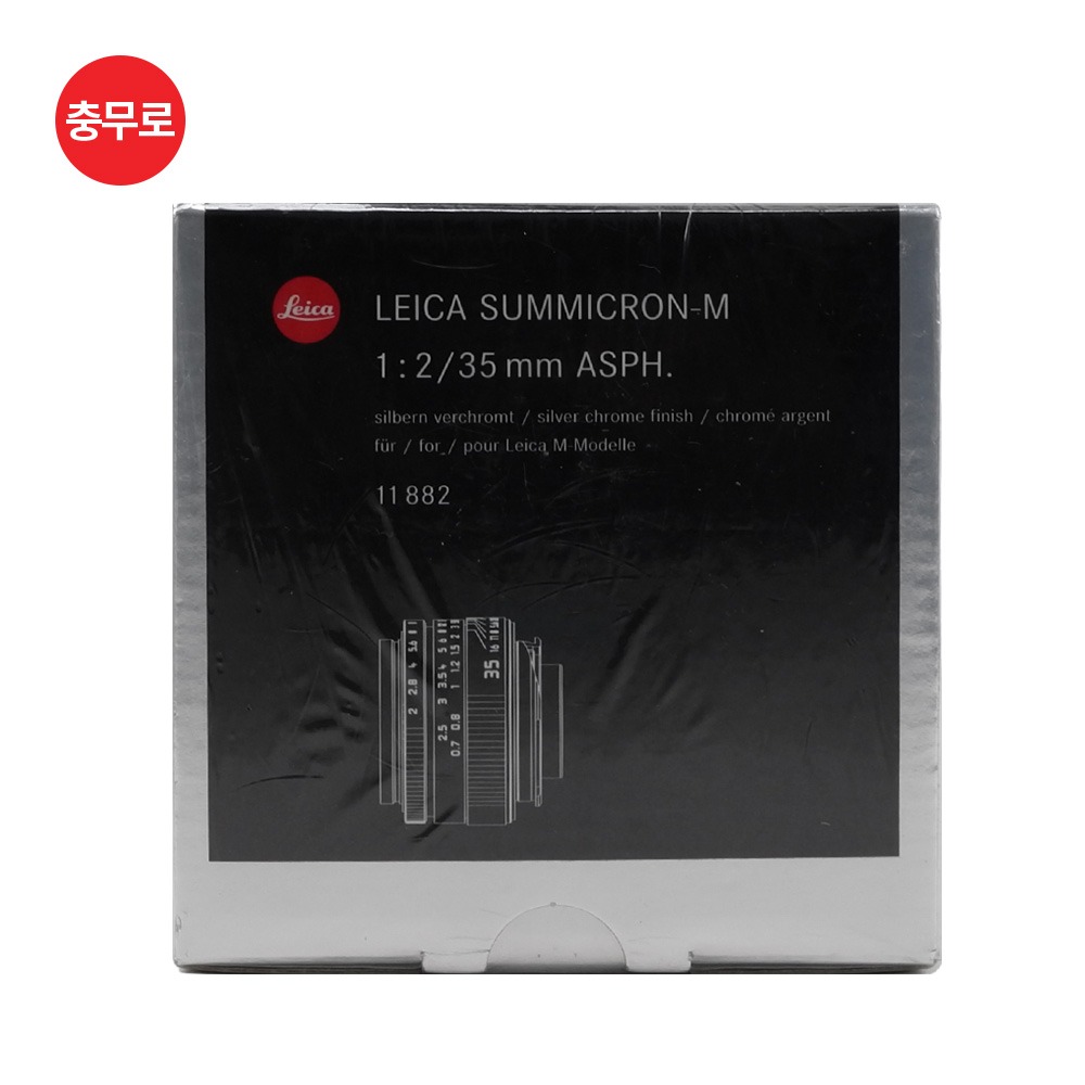 [중고] M 35/2 Summicron ASPH 6bit (Silver)