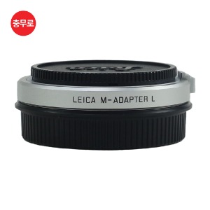 [중고] Leica M Adapter L (Silver)